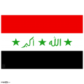 Iraq Flag