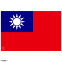 Taiwan Flag, Grunge